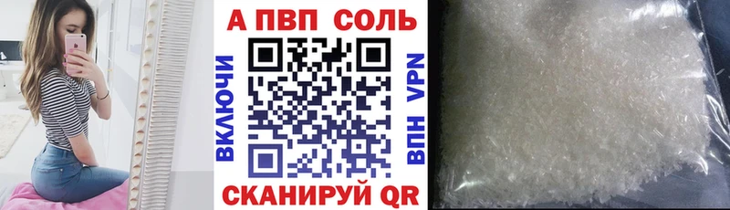 Alfa_PVP крисы CK  мега зеркало  Апатиты  купить наркотики цена 