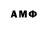 Amphetamine Розовый emine karadag