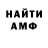 МЕТАДОН мёд kossret