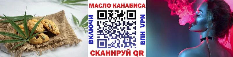 Cannafood конопля  Апатиты 
