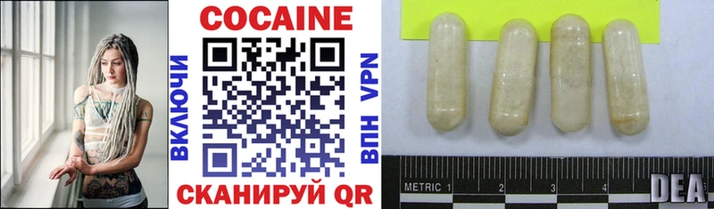 COCAIN VHQ ОМГ ОМГ ссылка Апатиты
