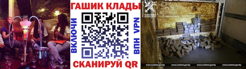 ГАШ Cannabis  Апатиты 