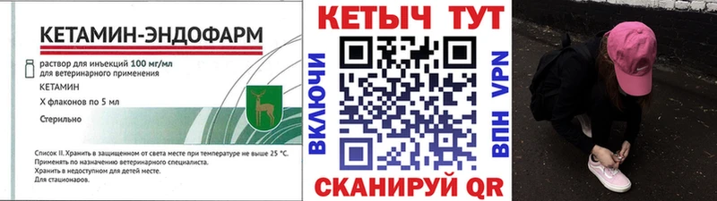 как найти закладки  Апатиты  hydra как зайти  КЕТАМИН ketamine 
