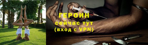 наркотики Алексин