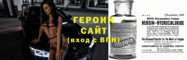наркотики Алексин