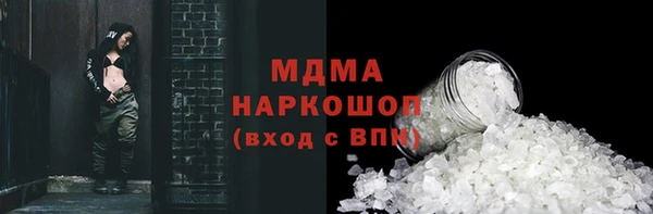 наркотики Алексин