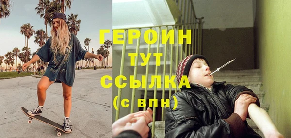 наркотики Алексин
