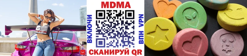 MDMA crystal Апатиты