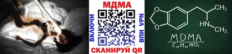 MDMA кристаллы  Апатиты 