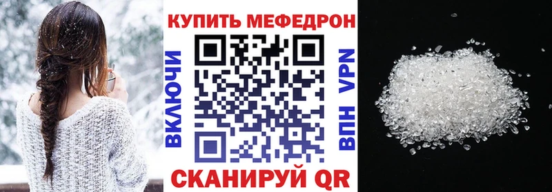 МЕФ кристаллы Апатиты