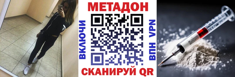 как найти закладки Апатиты МЕТАДОН кристалл