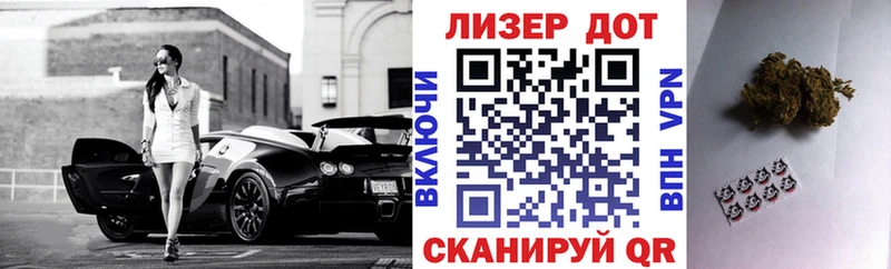 Марки 25I-NBOMe 1,5мг  Апатиты 